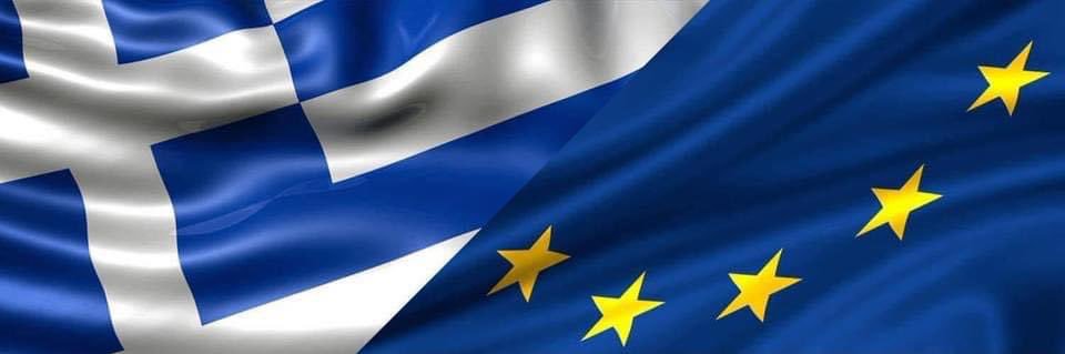 Apostolos Tzitzikostas's banner