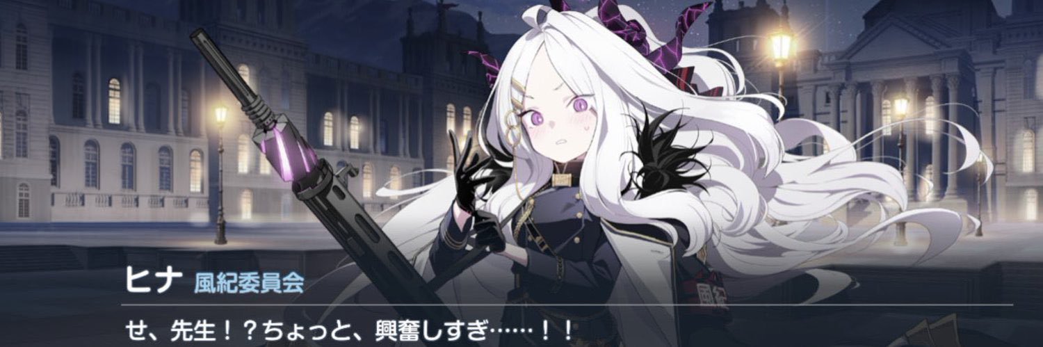 愛's banner