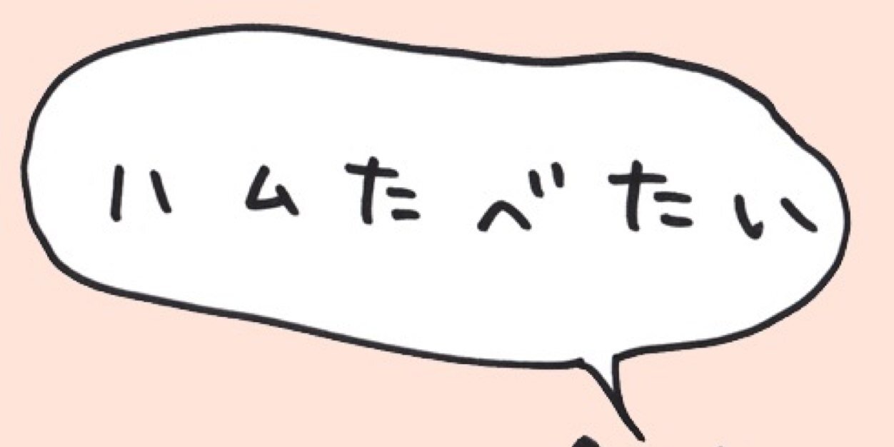 ぶたおくん banner