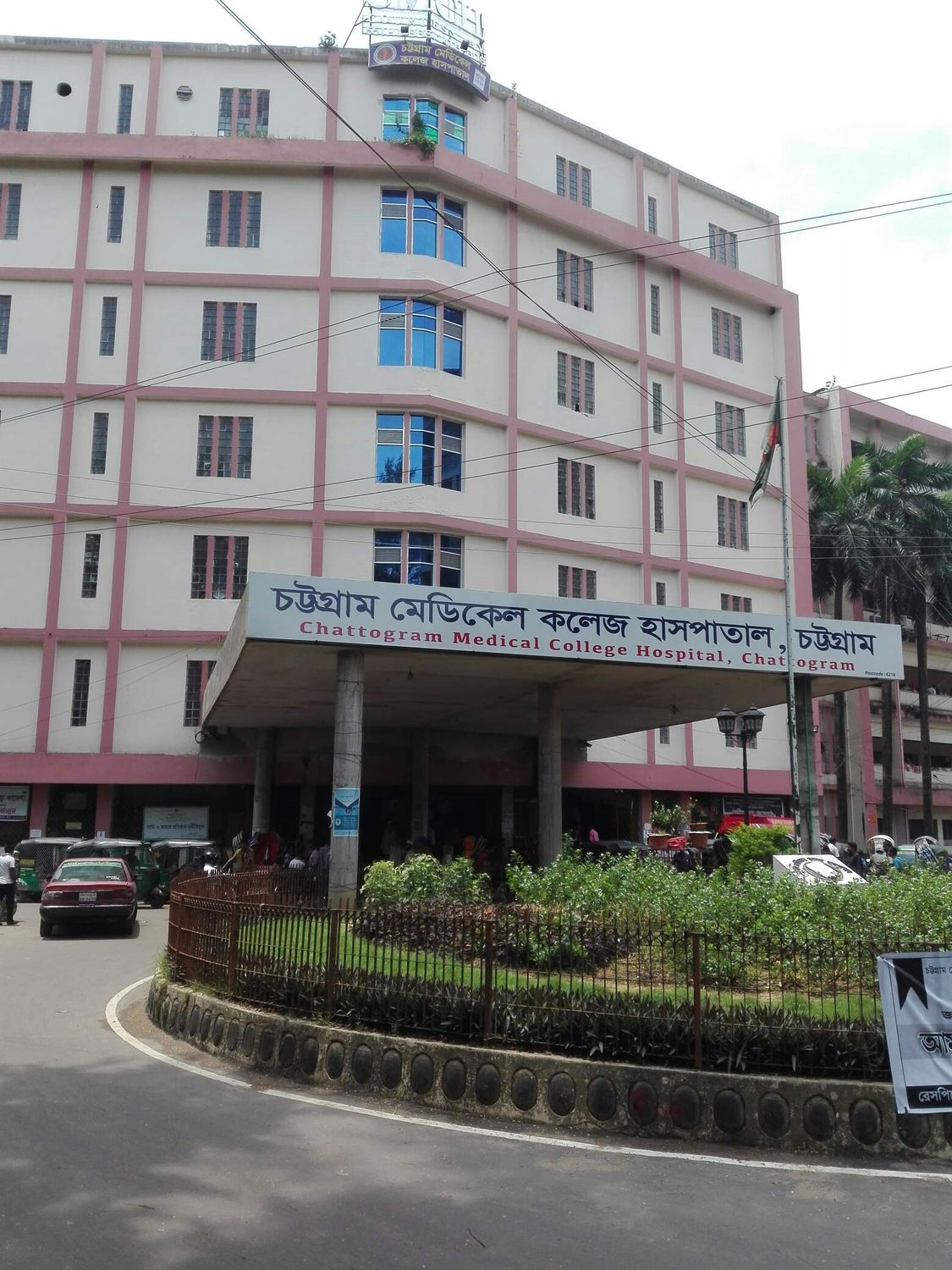 Dr Arif Hasan banner