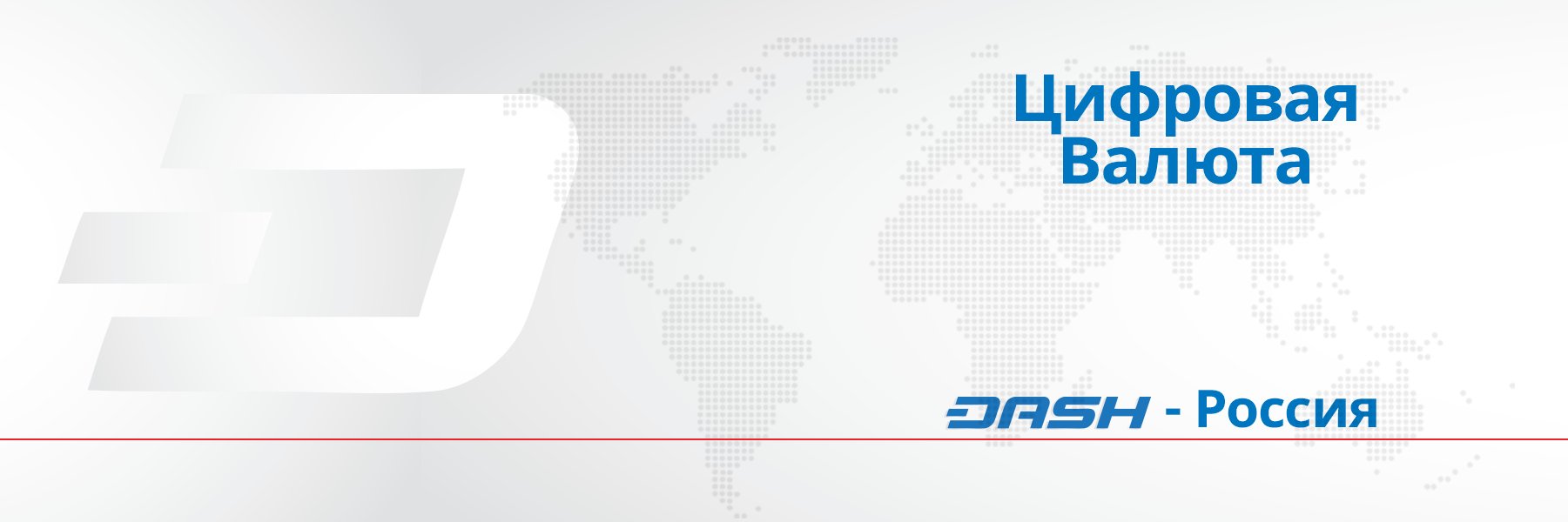 Dash_Russia's profile banner image