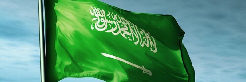 سلطان 🇸🇦 banner