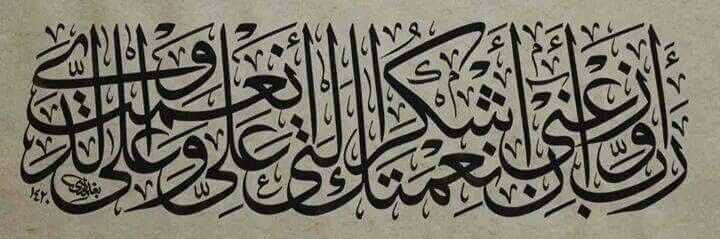 Khalid banner