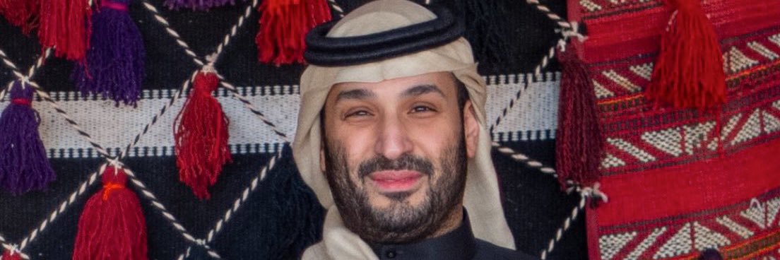 Mohammad banner