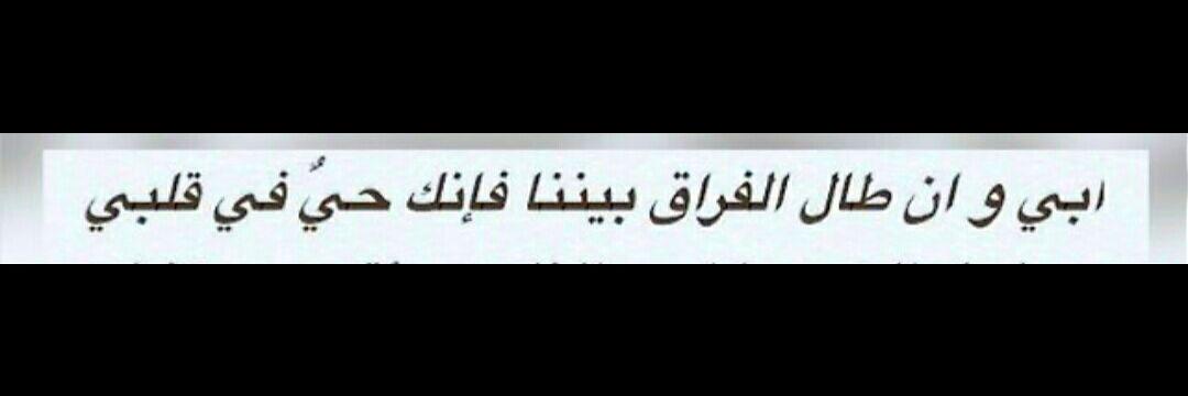 Alhanouf1413's profile banner image