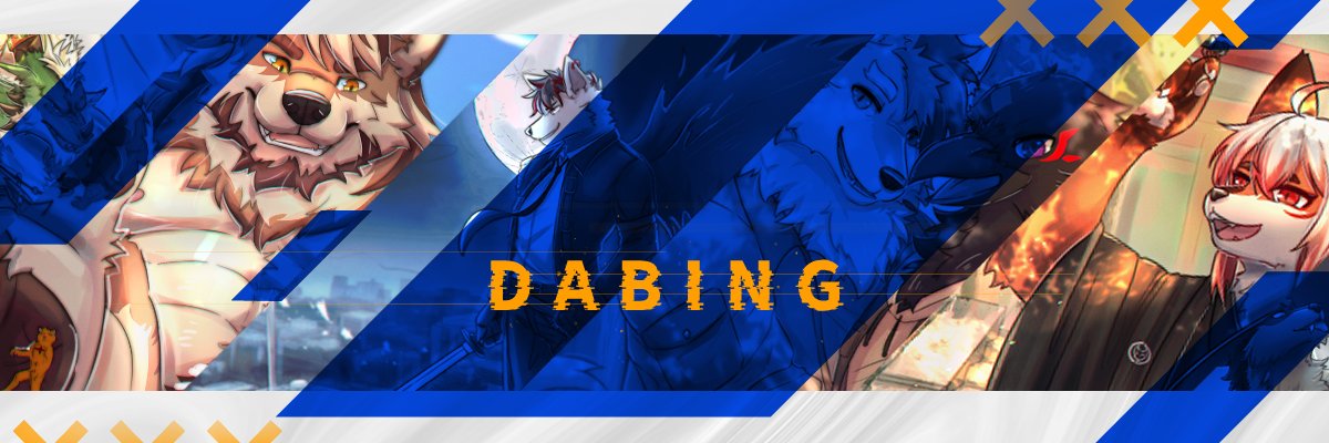 DaBing banner