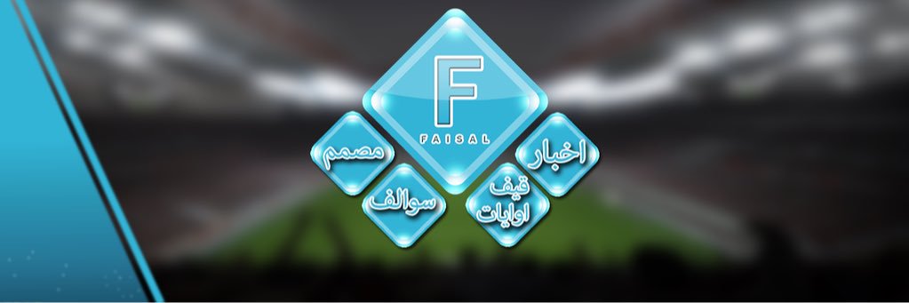 fifa_511's profile banner image