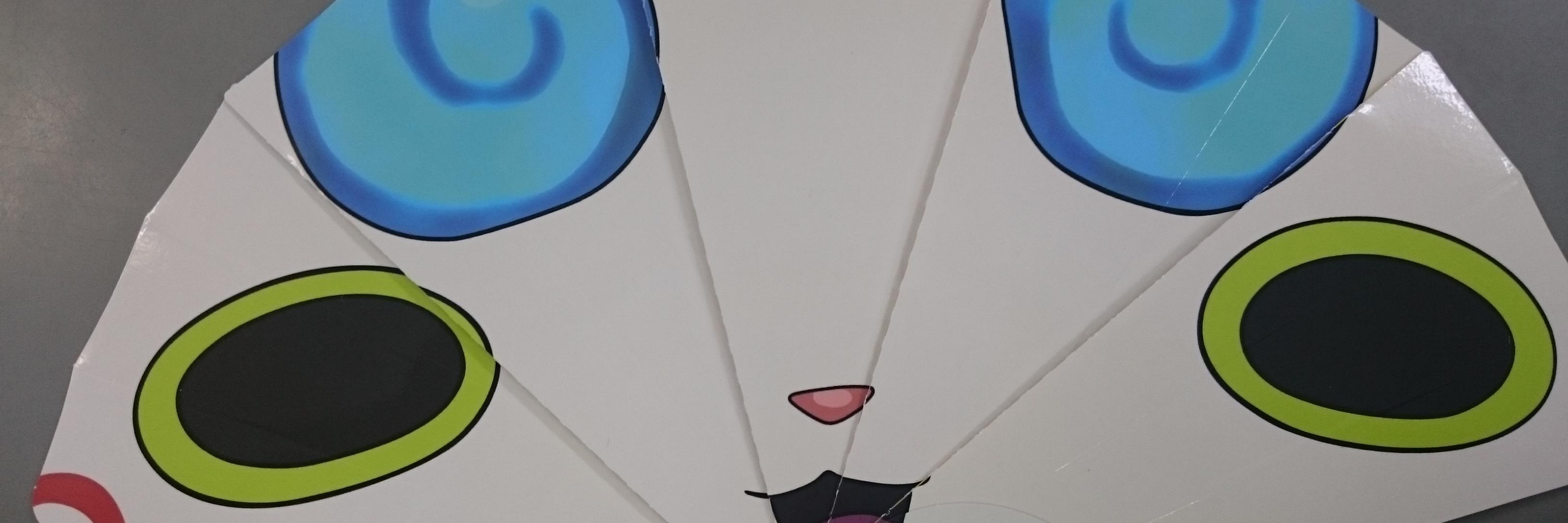 はっぴ～まん banner