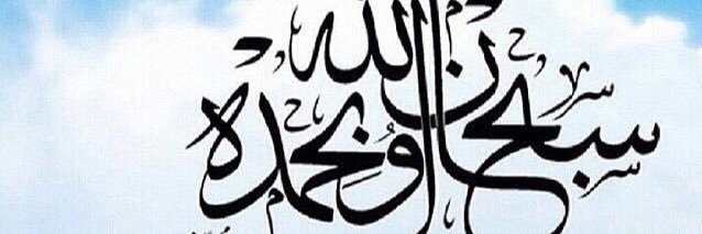 Ibrahim_7411's profile banner image