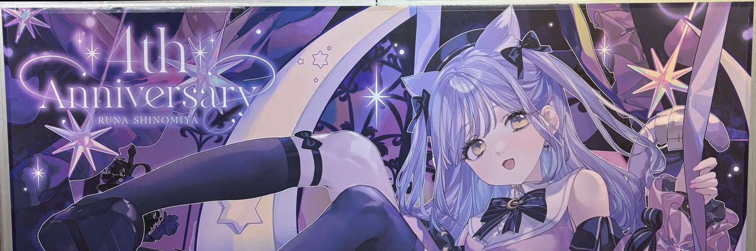 とっくん☪🐾 banner