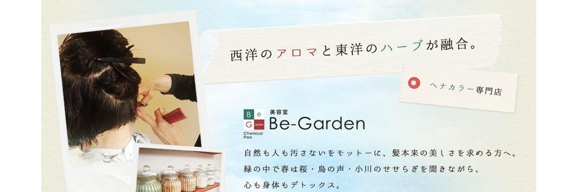 BeGarden's profile banner image