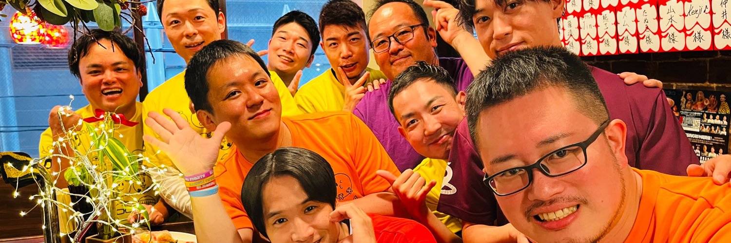 すみだ(麗華) banner