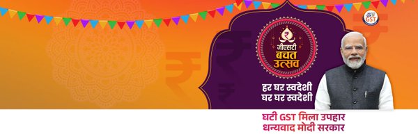 sanjayraiupbjp Profile Banner