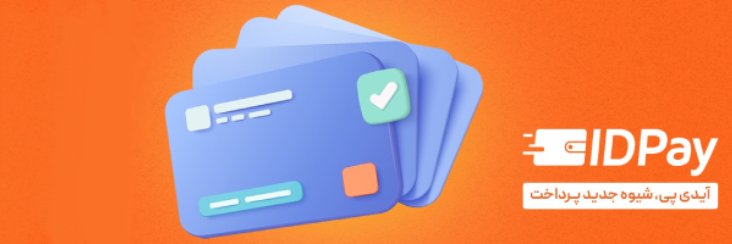 idpay_ir's profile banner image