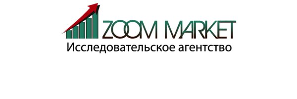 ZOOM MARKET - исследовательское агентство Profile Banner