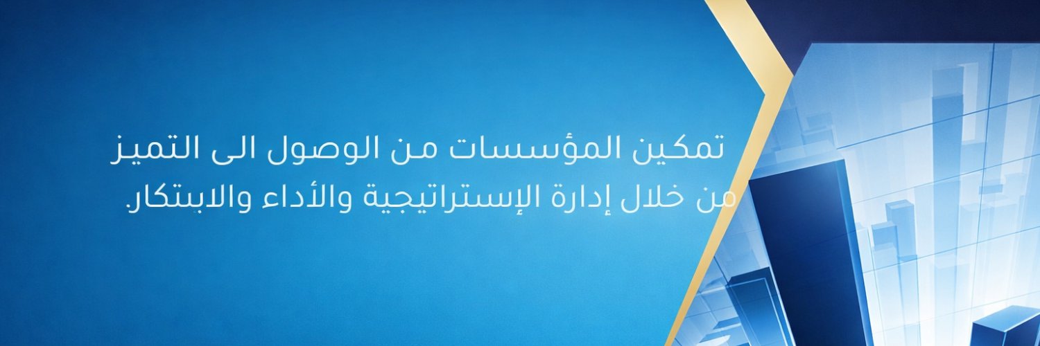 Dr. Nasreddin Dhafr د. ناصرالدين ظافر banner