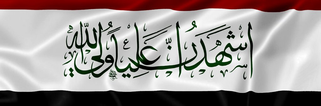AlBahluul's profile banner image