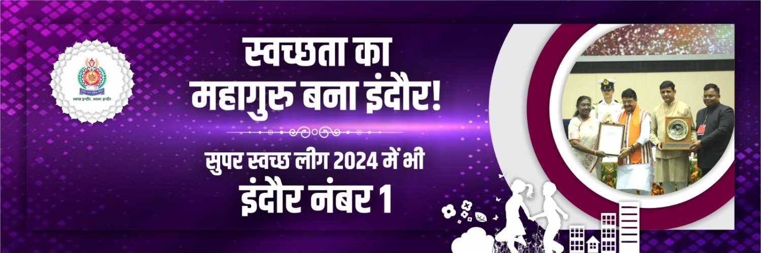 SwachhIndore's profile banner image