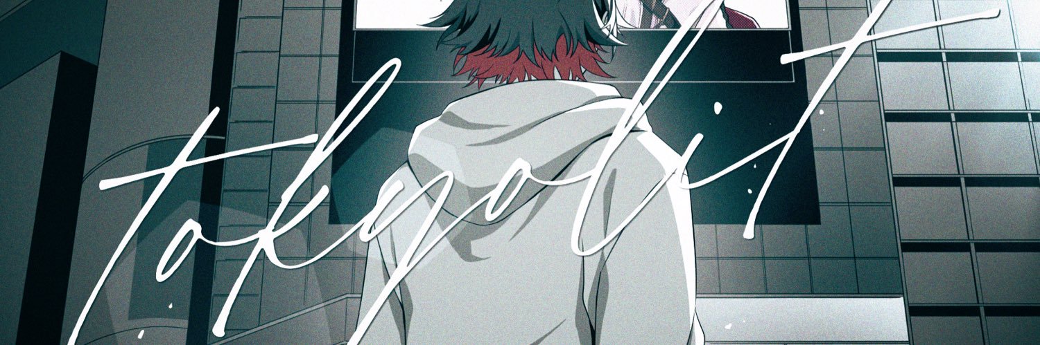 紫呉暮人(SHIG) banner