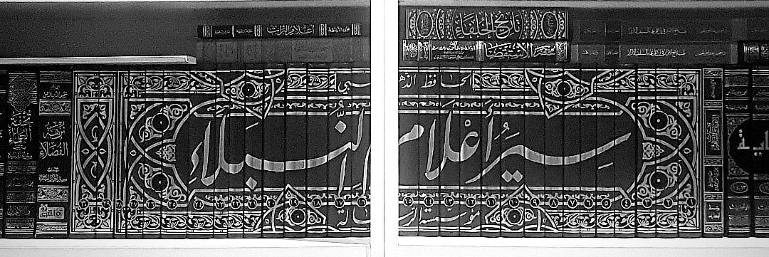 Muslim___books's profile banner image