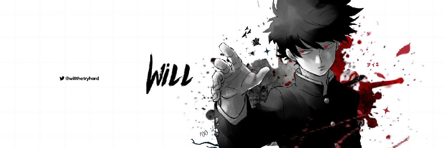 Will banner