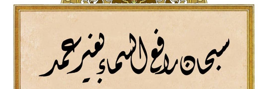 Ruba_E2013's profile banner image