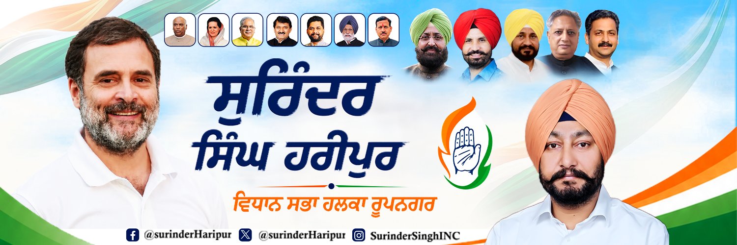 surinderHaripur's profile banner image
