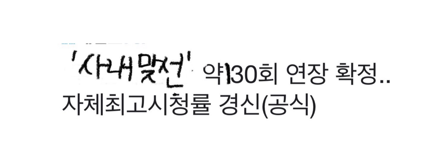 시소 banner