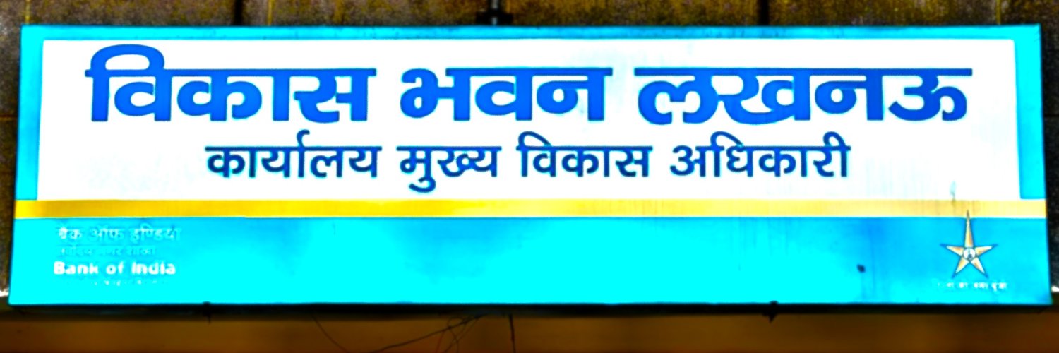 CDO Lucknow banner