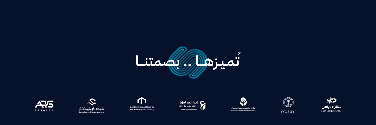 سعود | مصمم جرافيك banner