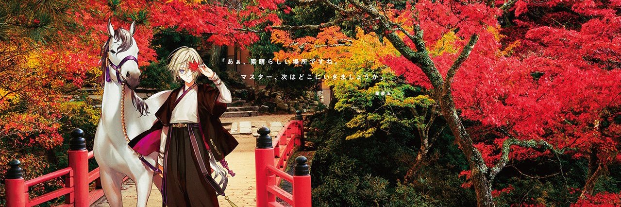 ムネヤマ ツカサ banner
