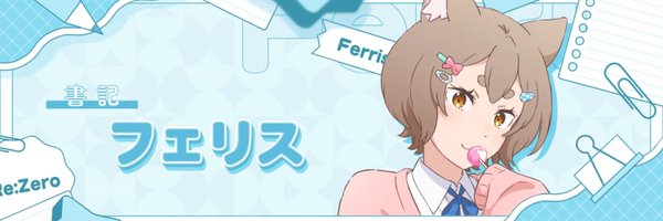 IdkNtm1 Profile Banner