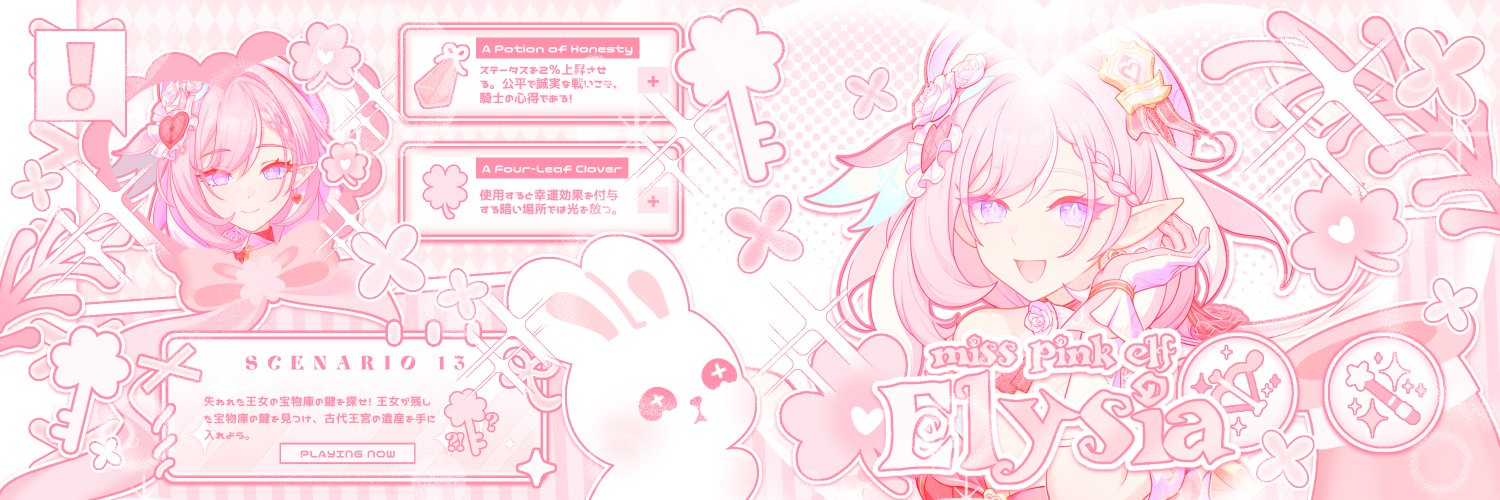 ؘ banner