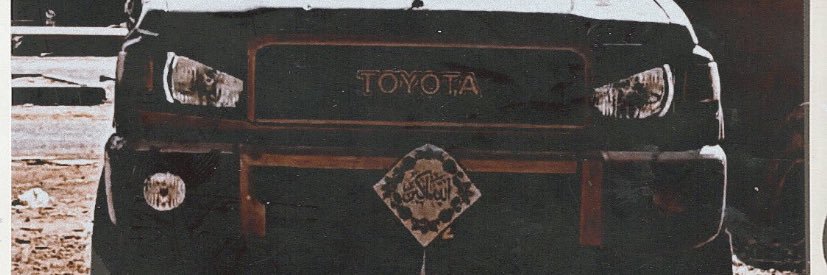 جيش قوقو banner