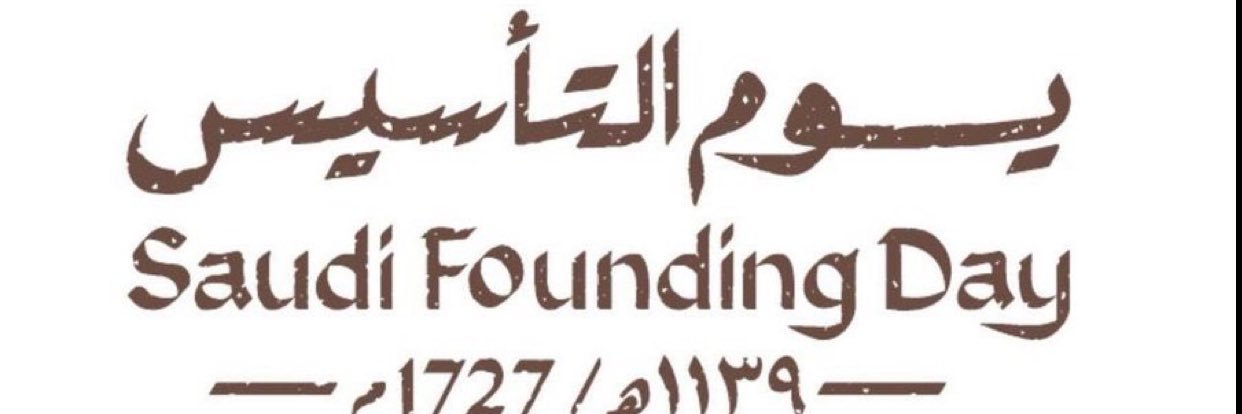 بيكاسو 🇸🇦's banner