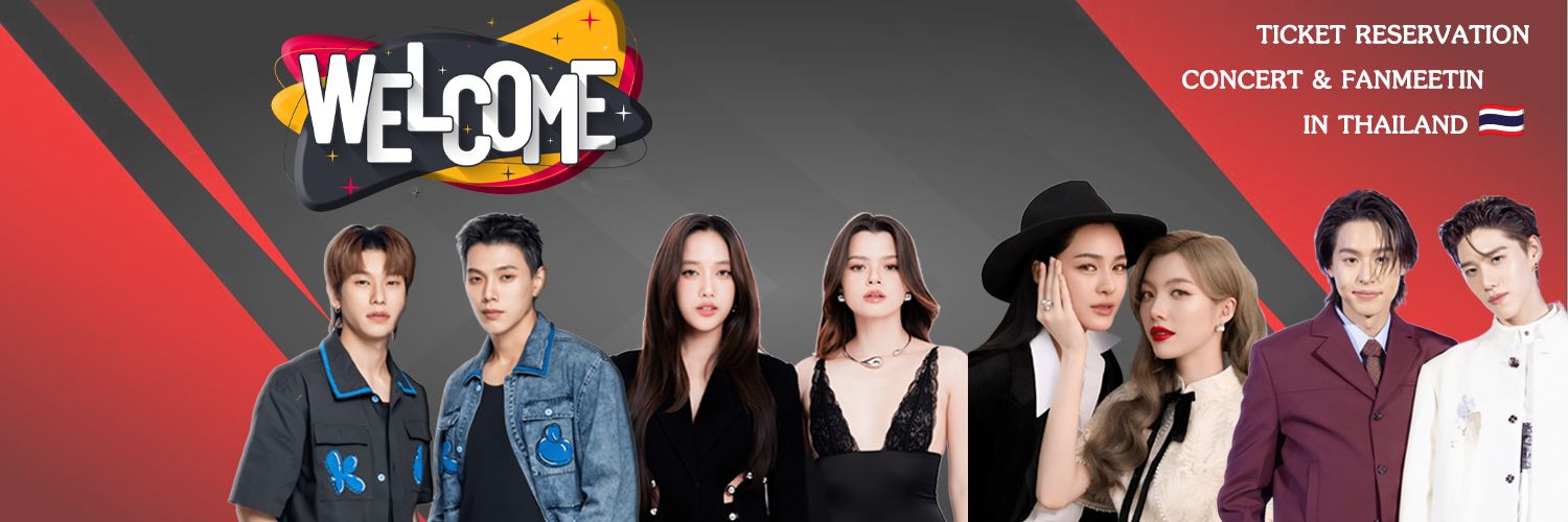 ⒷIGCOOL รับกรอกฟอร์ม กดบัตร สินค้า จองคิว banner