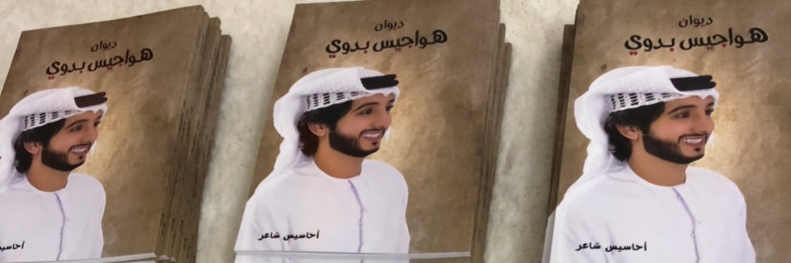 بوحمد 🇦🇪 banner