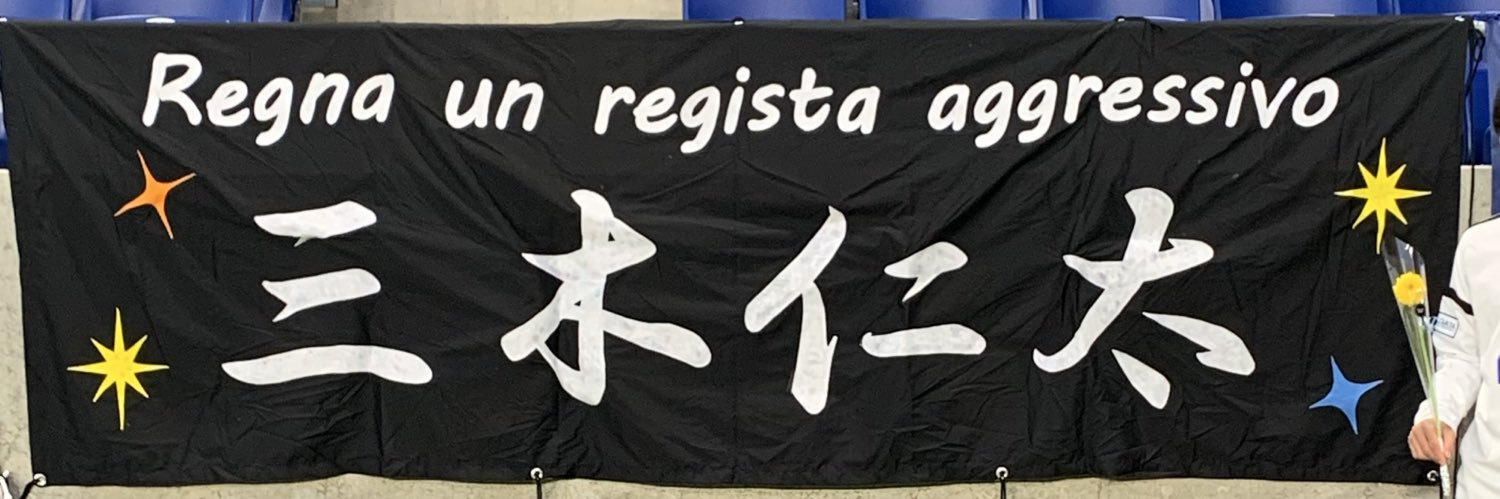 げん banner