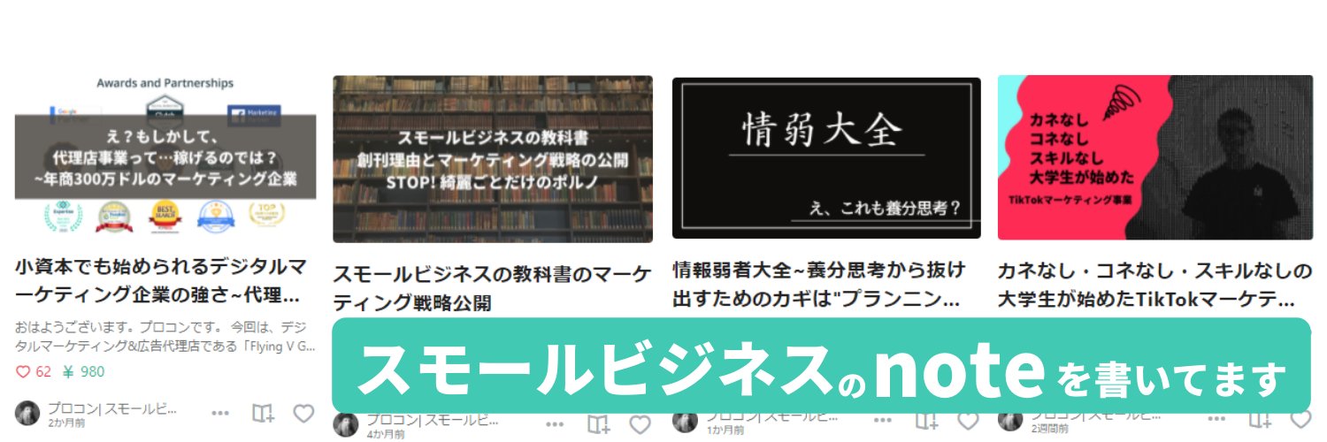 SalesAndMarke's profile banner image