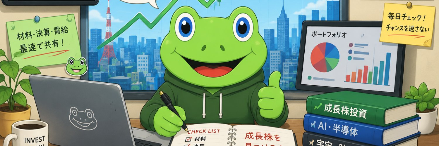nirone__'s profile banner image