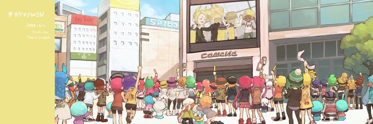 らむのヘッダー画像