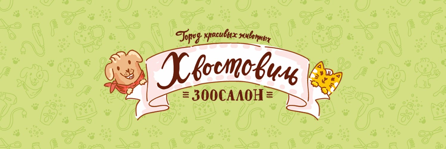 hvostovil's profile banner image