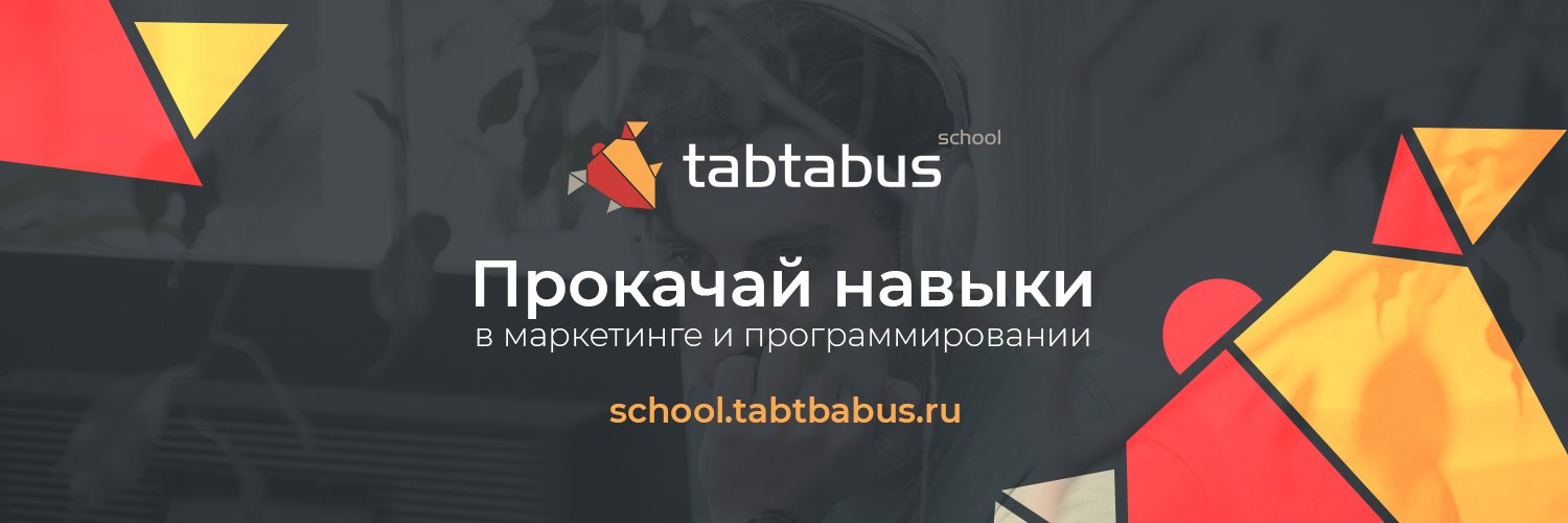 tabtabusconf's profile banner image