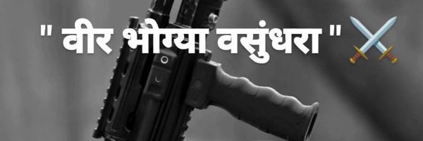 prathamknj Profile Banner