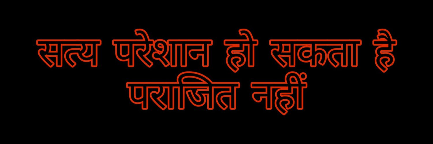 Mr_Kumar_Aj's profile banner image