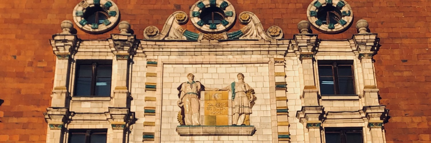 Vladimir Dementyev's banner