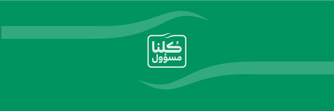 Naseer_Alefre's profile banner image