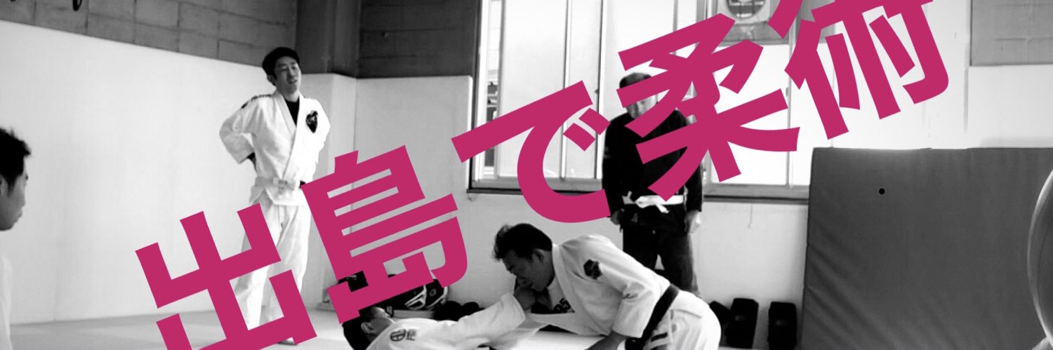 095bjj's profile banner image
