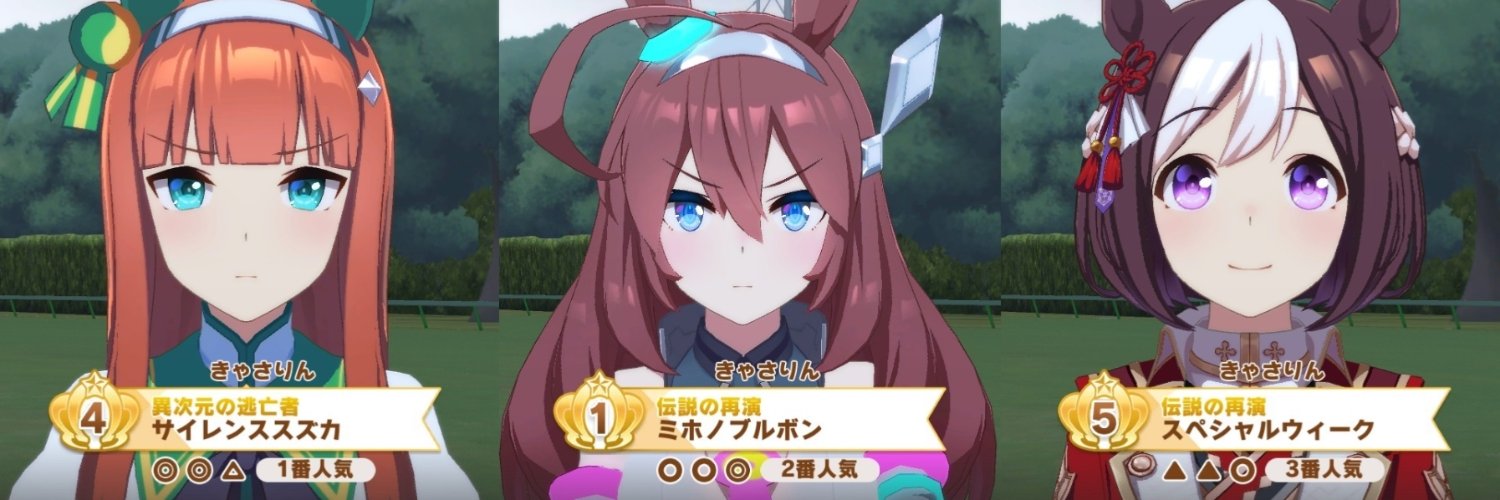 きゃさりん banner