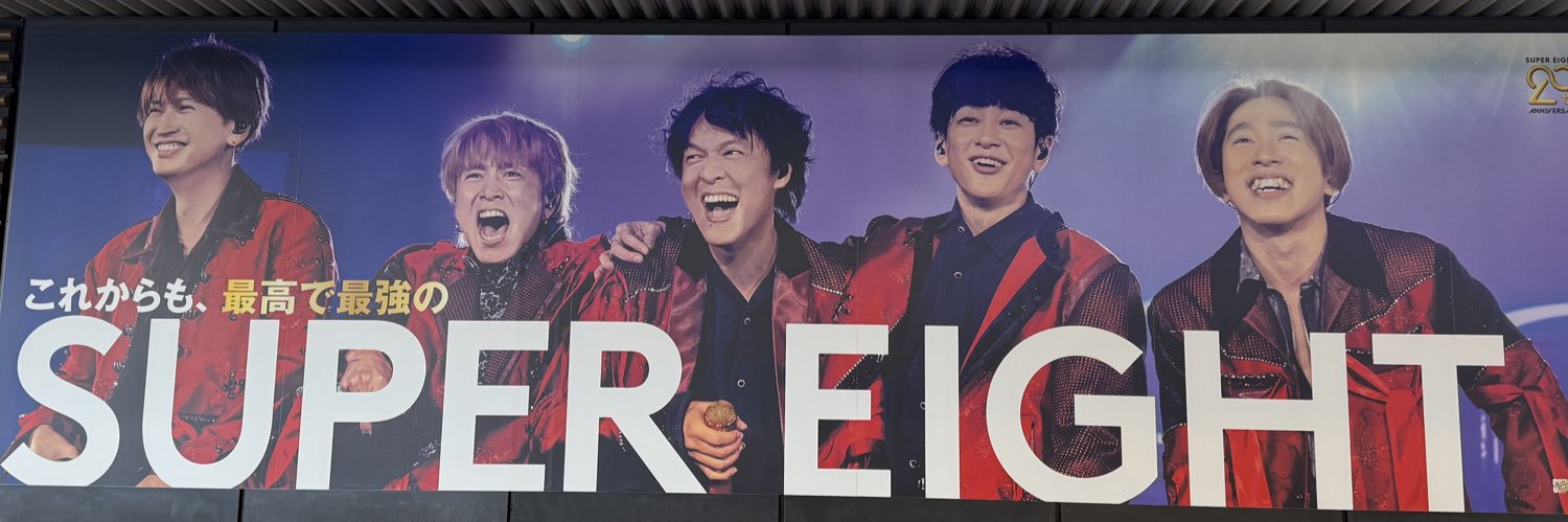 eden_ysrt's profile banner image